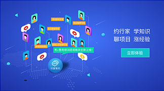 足不出戶(hù)學(xué)售電！——”電+”售電社區(qū)咨詢(xún)培訓(xùn)服務(wù)全新上線！ title=