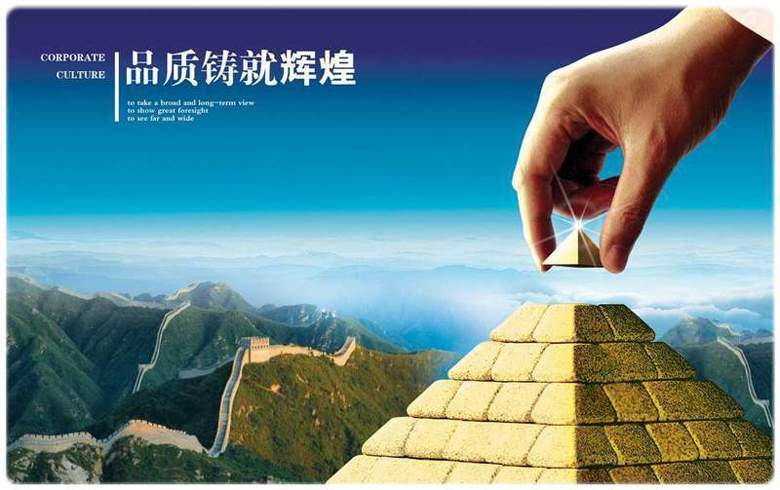 龍豪升降平臺銷售網(wǎng)絡(luò)