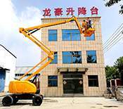 高端自走曲/直臂升降機(jī)